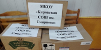 Для нужд СВО: астраханские школьники проводят благотворительные ярмарки - Punkt-a.info