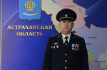 В Астраханской области определили победителя регионального этапа конкурса «Народный участковый — 2025»