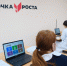 Более 20 тысяч астраханских школьников обучаются в «Точках роста» - Газета Волга