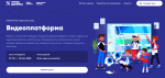На «Уроке цифры» VK расскажет школьникам Астраханской области о технологиях
видеоплатформы