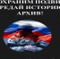 В Астраханской области создадут архив народной памяти о СВО - Министерство региональной безопасности
