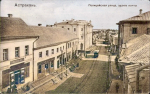 Астраханский городовой. На службе из века в век