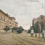 Астраханский городовой. На службе из века в век