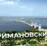 Астраханский губернатор предложил обсудить вопрос объединения администраций Наримановского района и Нариманова - Punkt-a.info