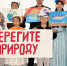 Искусство за экологию! Участники экотеатров готовятся к финалу - Астраханский заповедник