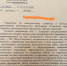 img - ЛДПР