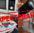 4ad5ab01 - Сетевое издание Арбуз