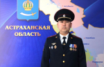 В финале национального конкурса «Народный участковый» Астраханскую область представит офицер из Наримановского района