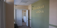В Астраханской области в 2025 году капитально отремонтировали восемь школ - Астрахань 24