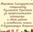 InShot_20251022_204326038.jpg - МФЦ