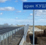 Под Астраханью капремонт моста планируют завершить до конца года - ГТРК Лотос