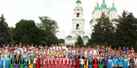 В честь Дня народного единства в Астрахани проведут международный фестиваль - Bloknot-Astrakhan.Ru