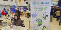 В Астрахани «ЭкоЦентр» пригласил участников СВО на работу - Astrakhanpost.Ru