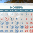 КаспийИнфо. Новости Астрахани и региона - KaspyInfo.Ru