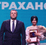 В Астраханской области отметили 80-летие онкологической службы - Газета Волга