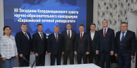 В 2026 году в Астрахани пройдёт Форум научно-образовательного консорциума «Евразийский сетевой университет» - Министерство внешних связей