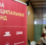 Астраханцы прошли обучение в «Школе муниципальных команд» - Астрахань 24