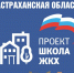 WhatsApp Image 2025-10-17 at 12.25.51 - Городская Дума