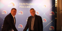 В Астрахани запустили в работу обновленную подсветку телебашни - Министерство госуправления, информационных технологий и связи