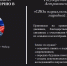В Астрахани собирают архив народной памяти об СВО - Punkt-a.info