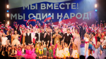 В преддверии Дня народного единства астраханские культурные учреждения подготовили праздничные мероприятия