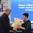 форум 2.jpg - Южная Волна