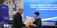 форум 2.jpg - Южная Волна