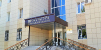 Прокуратура направила в суд дело о многомиллионном мошенничестве с материнским капиталом - Ast-News.Ru