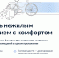 «Госуслуги Дом « - удобные функции для владельцев кладовых, машино-мест и других помещений в одном приложении - Служба строительного надзора