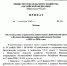 Когда в Астраханской области начнёт действовать запрет на вылов щуки - Комсомольская Правда