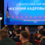 Ветеран СВО из Астрахани принял участие во Всероссийском форуме «Казачий кадровый резерв» - Газета Волга