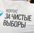 Всероссийский конгресс общественных наблюдателей за выборами укрепит профессиональное сообщество - Ast-News.Ru