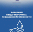 КаспийИнфо. Новости Астрахани и региона - KaspyInfo.Ru