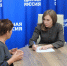 WhatsApp Image 2025-10-30 at 09.43.16 - Городская Дума