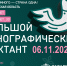 1 - Астраханский филиал ВГАВТ