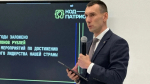 В Астрахани прошла первая встреча экспертов в области информационной безопасности