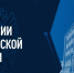 Со следующей недели в Астраханской области отделения налоговой службы меняют график работы - Punkt-a.info