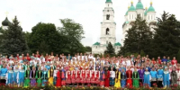 Международный фестиваль пройдёт в Астрахани - ГТРК Лотос