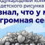 Фонд «Женщины Тавриды» приглашает юных астраханцев к участию в творческих конкурсах - Газета Волга