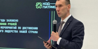 В Астрахани прошло первое заседание профессионального сообщества специалистов по информационной безопасности - Ast-News.Ru