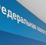 Почему может не прийти налоговое уведомление - Астрахань 24