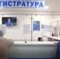 В праздники астраханские больницы работают по особому графику - Астрахань 24