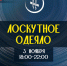Лоскутное одеяло в астраханских библиотеках в «Ночь искусств» - Punkt-a.info