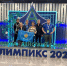 Команда Астраханской области завершила выступление в финале Национального чемпионата по профессиональному мастерству среди инвалидов и лиц с ОВЗ «Абилимпикс» - Министерство образования и науки