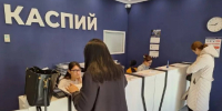 В Астрахани выпустили особенную серию транспортных карт: их мало - Bloknot-Astrakhan.Ru