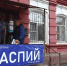 В Астраханской области выпустили лимитированную серию транспортных карт «Каспий» - Газета Волга