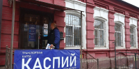 В Астраханской области выпустили лимитированную серию транспортных карт «Каспий» - Газета Волга