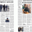 Большое интервью сотрудника вневедомственной охраны из Астрахани – в новом выпуске газеты «Волга» - Росгвардия
