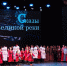 Завершился фестиваль «Астрахань многонациональная» - Научно-методический центр народной культуры
