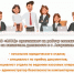 d3p1bht-JcxXsrSDDyPwwD0PrA2IWkM6SL9kc5BsZf4uzBSuC6wT1khbIl5dq4Ucyue2SJX4uMYScRK9U63VfBU0.jpg - МФЦ